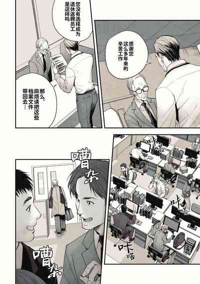 第30頁圖