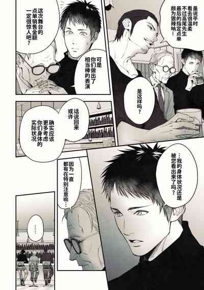 第38頁圖