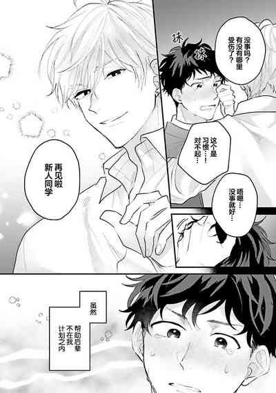 第10页图