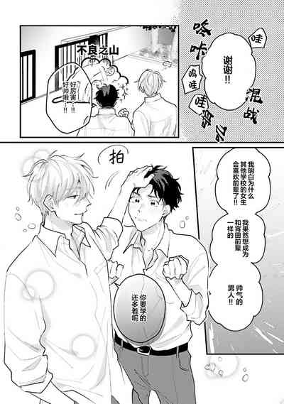 第14页图