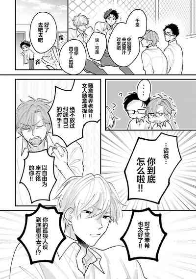 第18页图