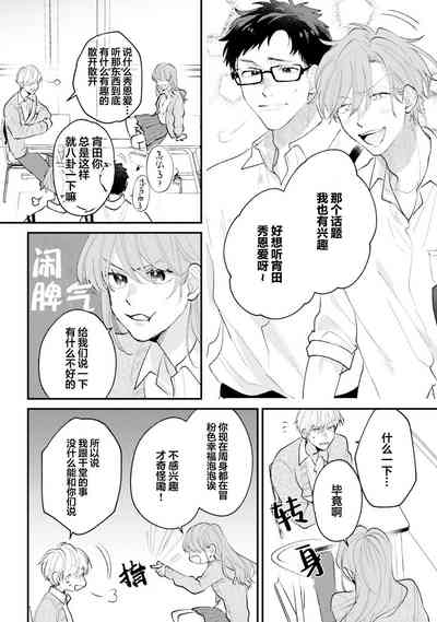 第214页图