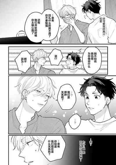 第70页图