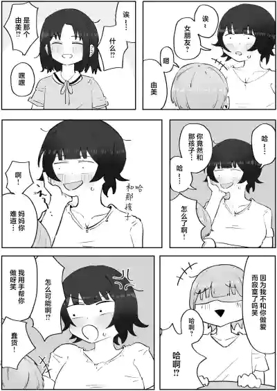 第18頁圖