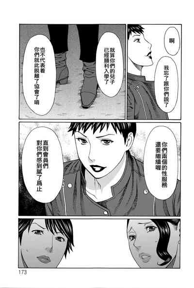 第166頁圖