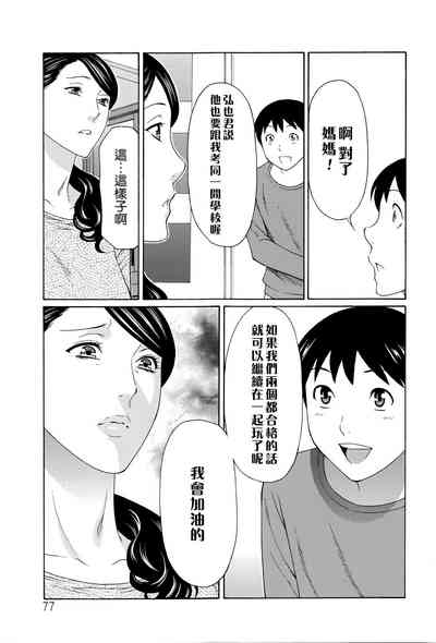 第74頁圖