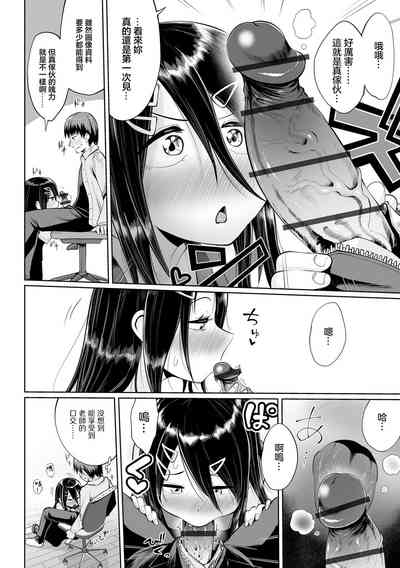 第10頁圖