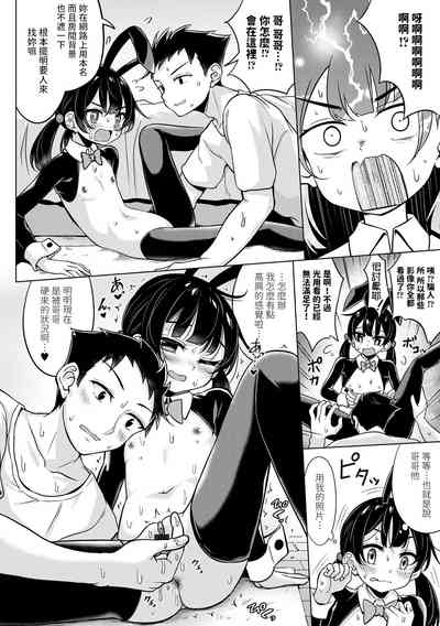 第10页图