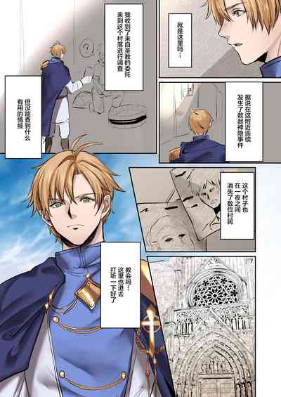 第2頁圖