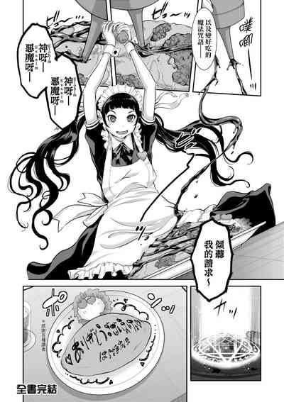 第210頁圖
