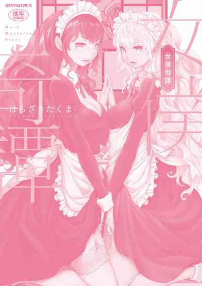 第214頁圖