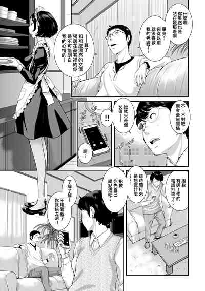 第70頁圖