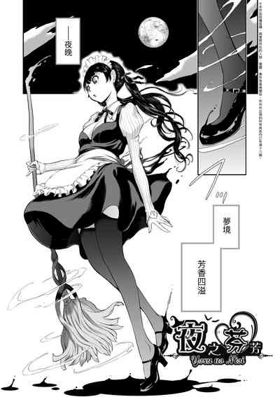 第90頁圖
