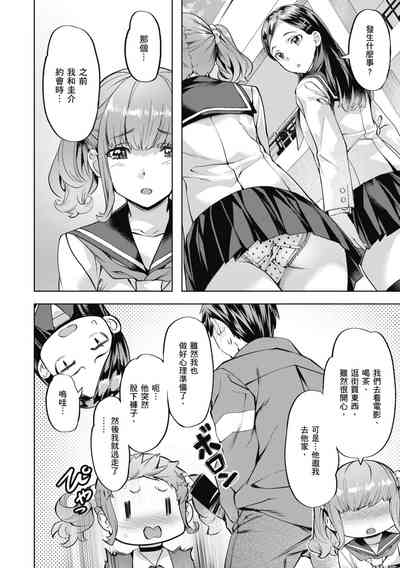 第30頁圖