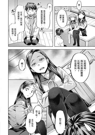 第34頁圖