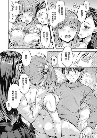 第38頁圖