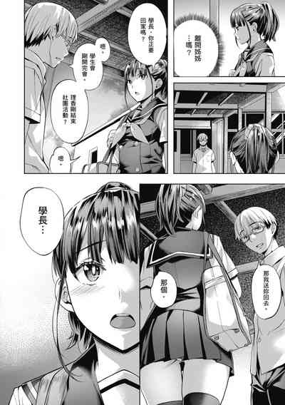 第90頁圖