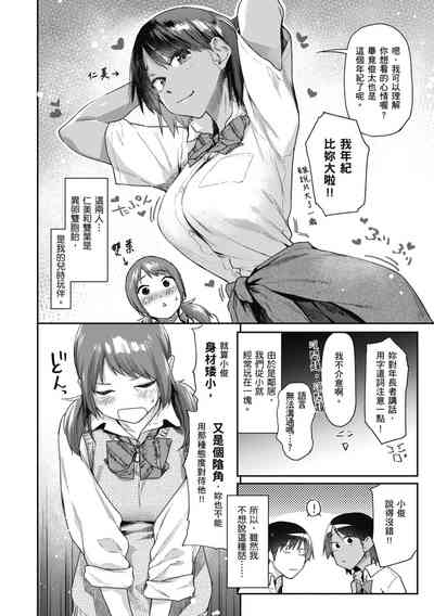 第10页图