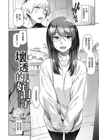 第110页图