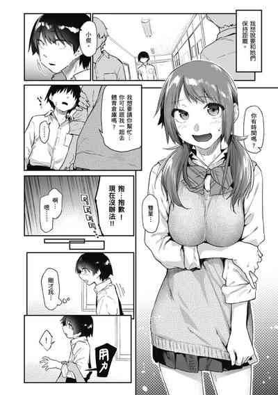 第38页图