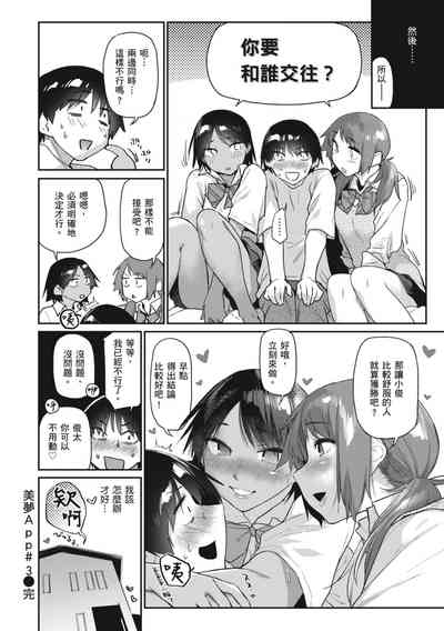 第82页图