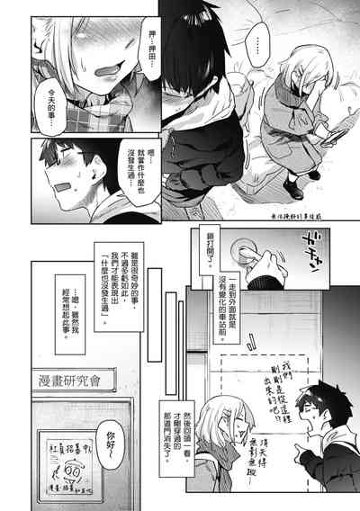 第86页图