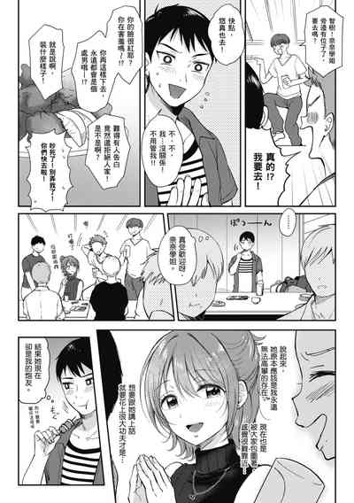 第102页图