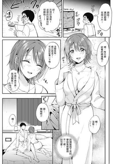 第54页图