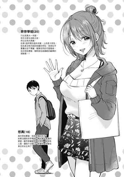 第86页图