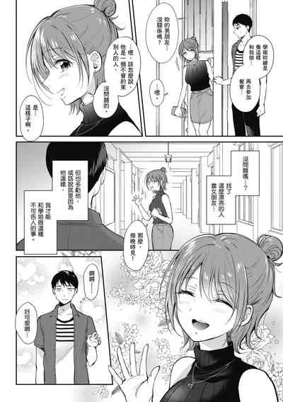 第98页图