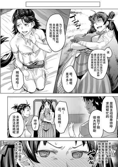 第14页图