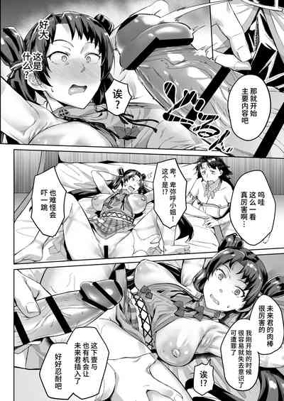 第18页图