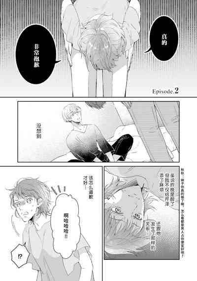 第38頁圖