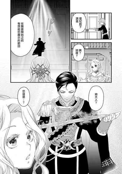 第102页图