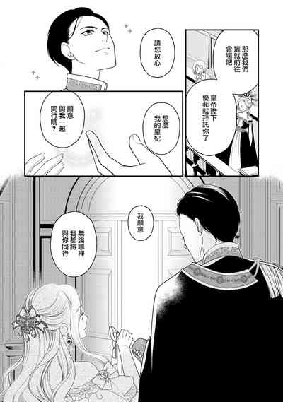 第106页图