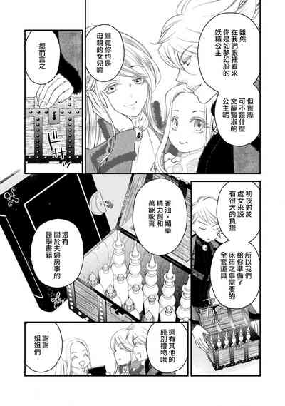 第14页图