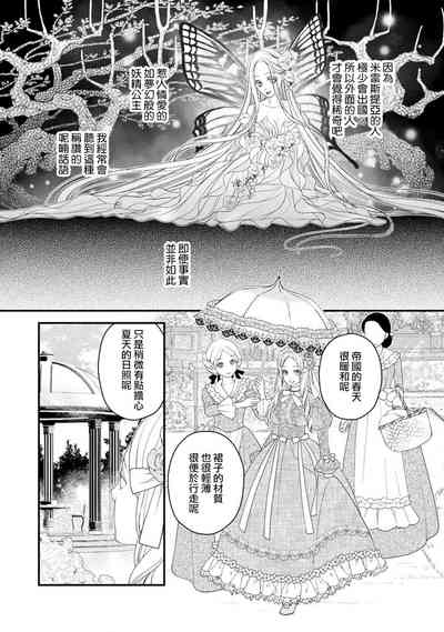 第22页图