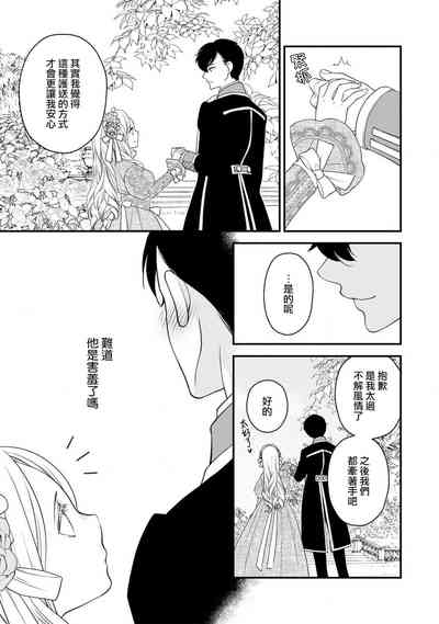 第26页图