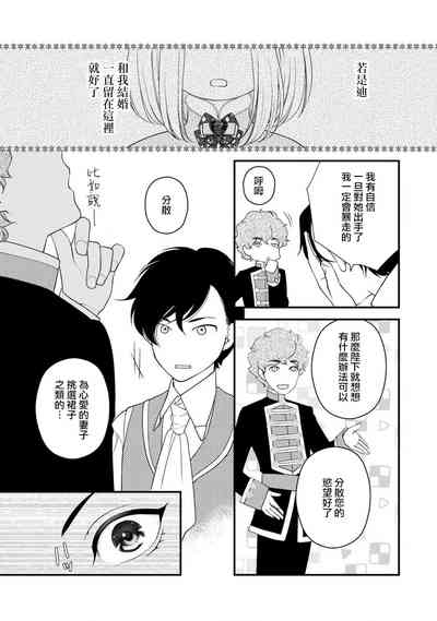 第30页图