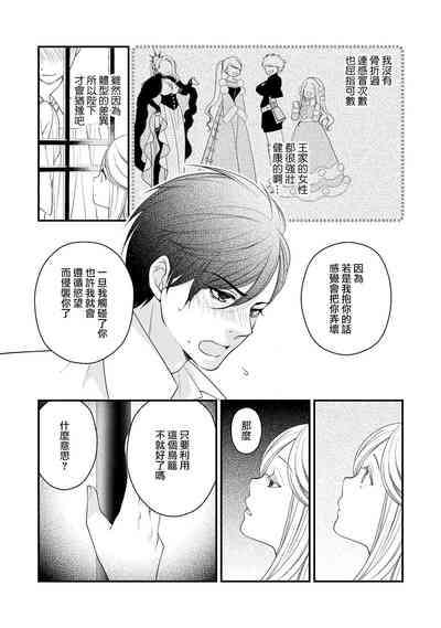第42页图