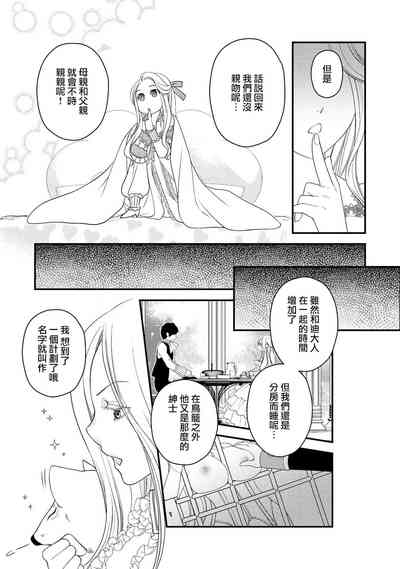 第58页图