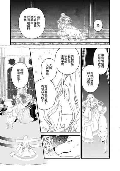 第6页图