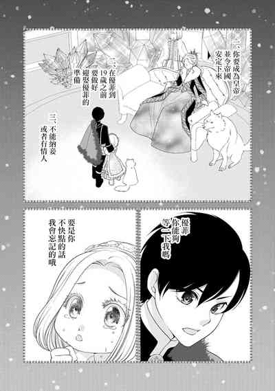 第74页图