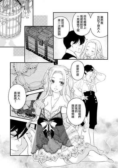 第78页图