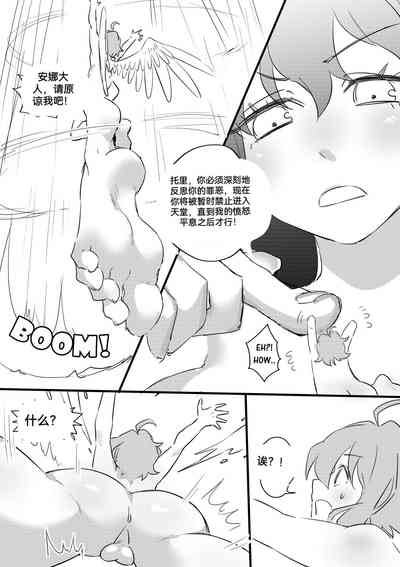 第22页图