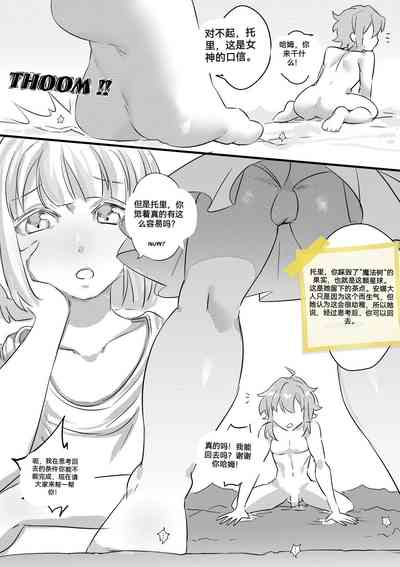 第26页图