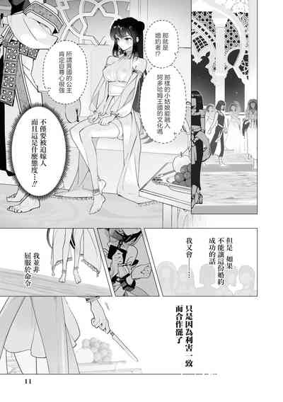 第10頁圖
