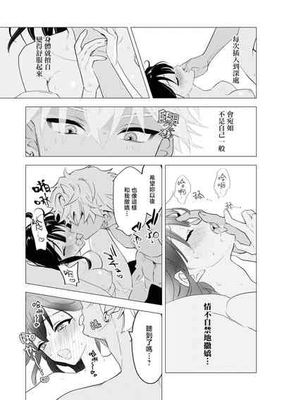 第30頁圖