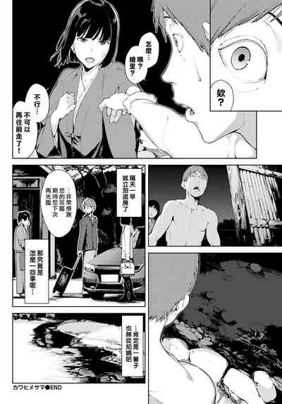 第134頁圖