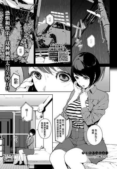 第154頁圖